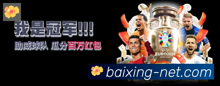 百姓彩票大厅平台生态图