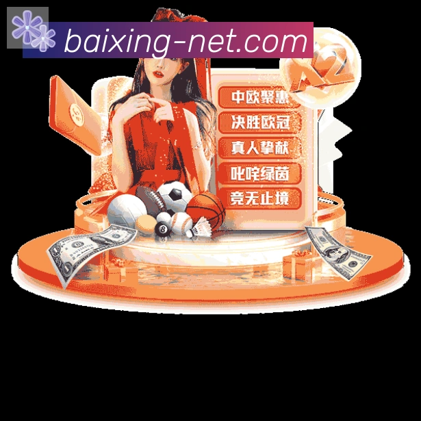 赛事专题整合