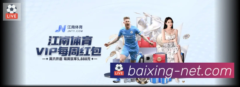 百姓彩票大厅全站App